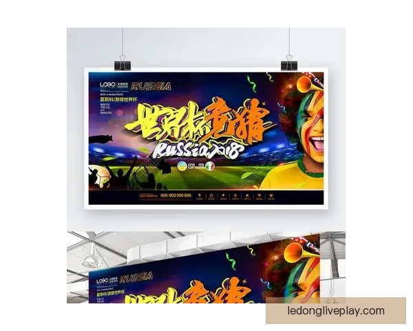 世界杯精彩对决预测攻略全解析竞猜比分赢取大奖秘籍
